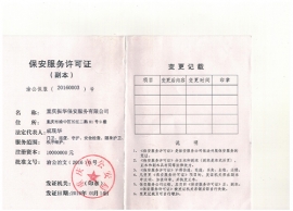 91亚色下载91亚色在线下载服务许可证