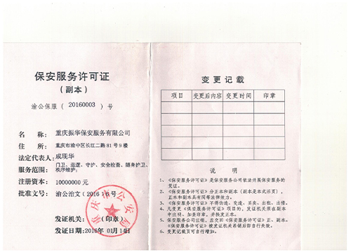 91亚色下载91亚色在线下载服务许可证